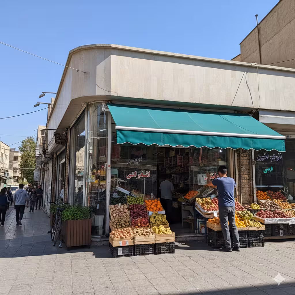 سایبان بازویی دستی